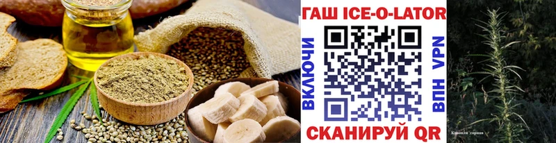 Canna-Cookies конопля Апшеронск