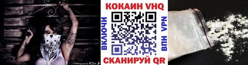 COCAIN 97%  KRAKEN   Апшеронск 