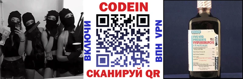 нарко площадка телеграм Апшеронск Кодеиновый сироп Lean Purple Drank закладка