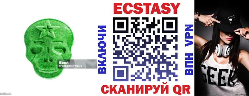 дарк нет состав  Апшеронск  Экстази Дубай 
