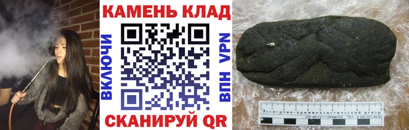 что такое наркотик  Апшеронск  нарко площадка состав  ГАШИШ Ice-O-Lator 