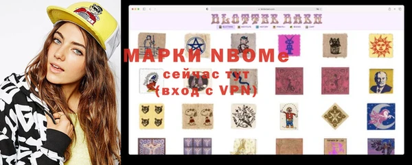 дживик Алексеевка