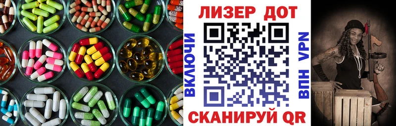 ЛСД экстази кислота mega зеркало Апшеронск дарнет шоп