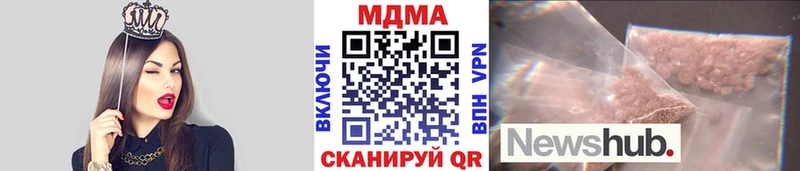 площадка телеграм Апшеронск МДМА Molly