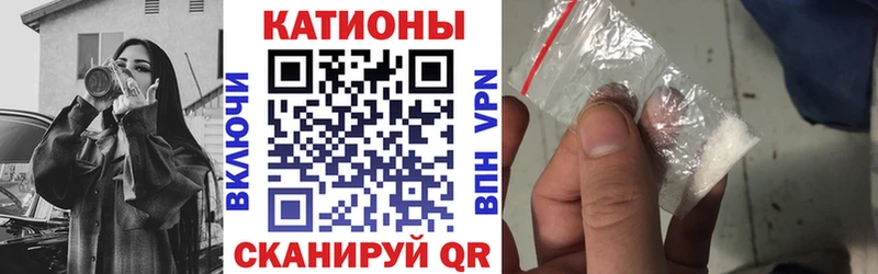 МЕГА онион  Апшеронск  Мефедрон кристаллы 