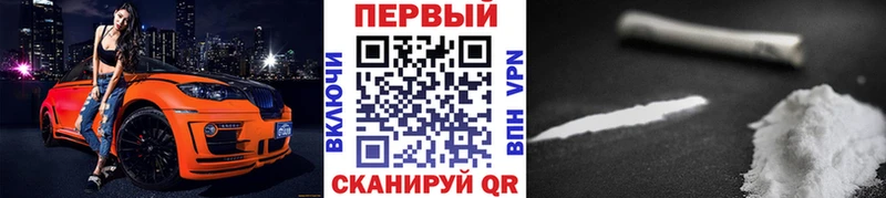 Метамфетамин витя  Апшеронск 