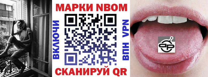 Наркотические марки 1500мкг  Апшеронск 