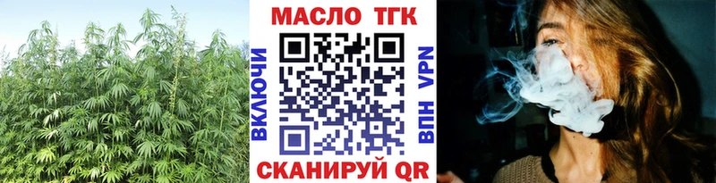 Дистиллят ТГК концентрат  купить закладку  Апшеронск 