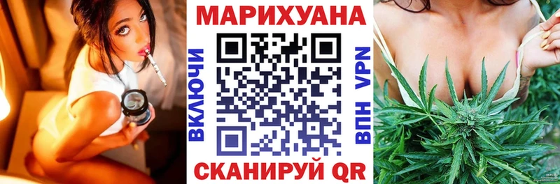 Бошки марихуана MAZAR  kraken tor  Апшеронск 